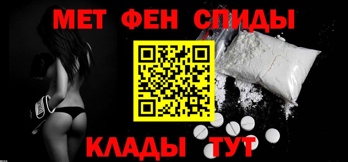 АМФЕТАМИН  Вход с VPN  Чебоксары  АМФЕТАМИН Premium 