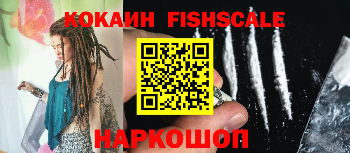 COCAIN  Cocaine Боливия  Вход с VPN  Чебоксары 