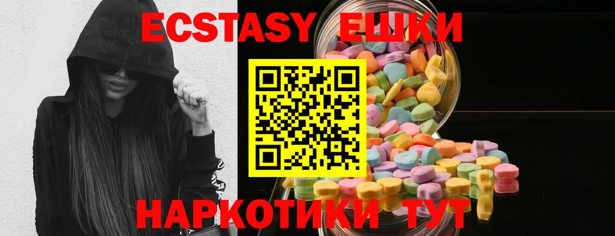 OMG зеркало  Экстази диски  Экстази  Вход с VPN  Чебоксары 