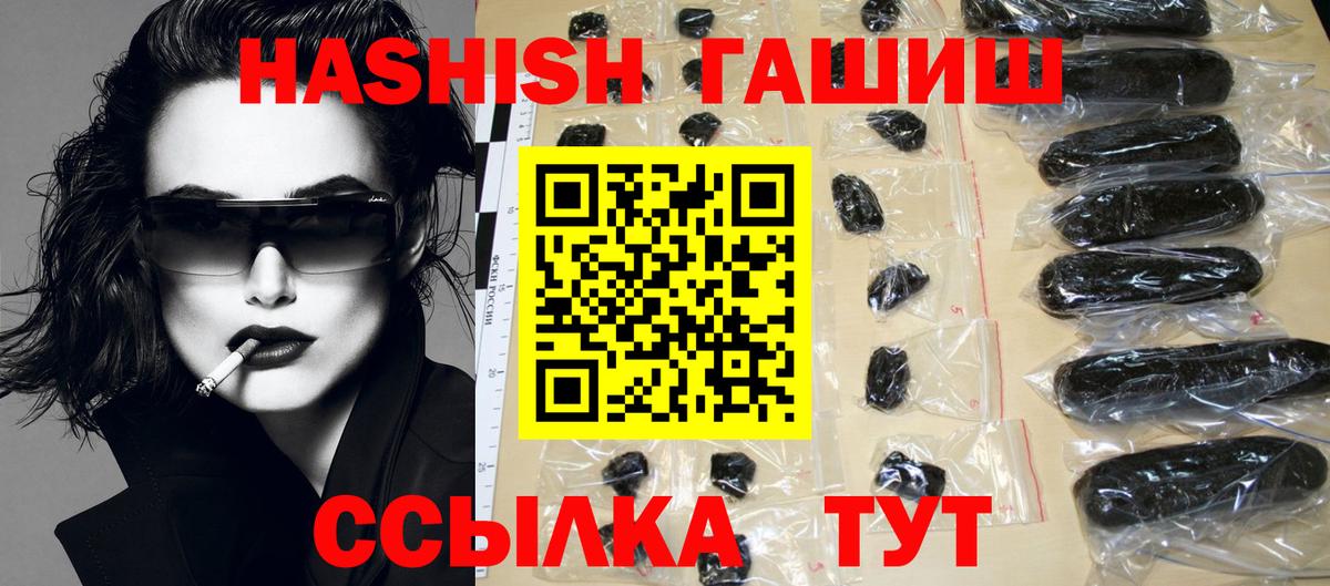 Чебоксары  Гашиш AMNESIA HAZE  Вход с VPN  дарнет шоп  Гашиш VHQ 