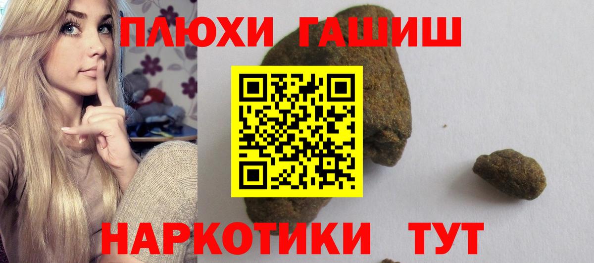 ГАШИШ Изолятор Чебоксары