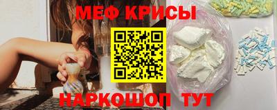 spice Мариинск