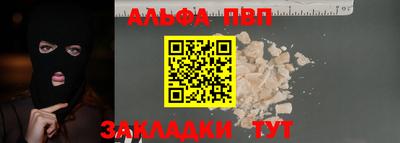 дживик Ливны