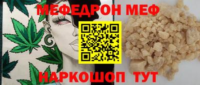 мяу мяу кристалл Ликино-Дулёво