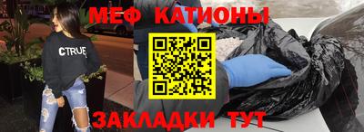 мяу мяу кристалл Ликино-Дулёво