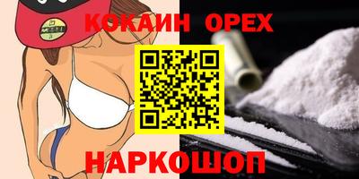 дживик Ливны