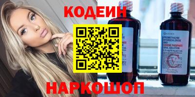 мяу мяу кристалл Ликино-Дулёво