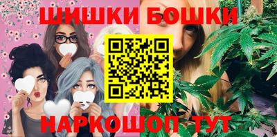 мяу мяу кристалл Ликино-Дулёво