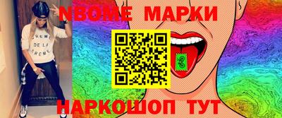 мяу мяу кристалл Ликино-Дулёво