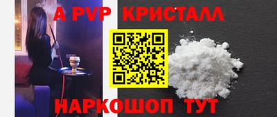 дживик Ливны