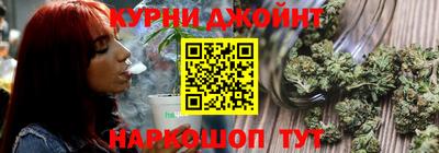 дживик Ливны