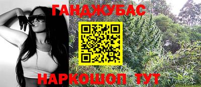 трава Малоярославец