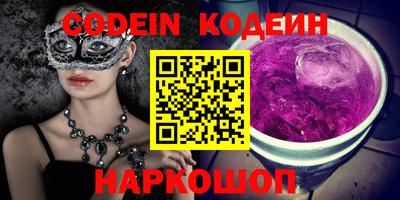 гашиш Лесосибирск