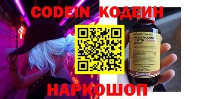 spice Мариинск