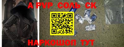 гашиш Лесосибирск