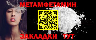 мяу мяу кристалл Ликино-Дулёво