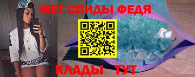 мяу мяу кристалл Ликино-Дулёво