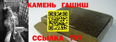гашиш Лесосибирск
