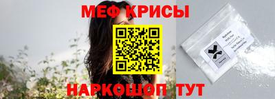 spice Мариинск