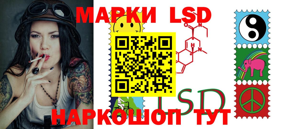 Чебоксары  LSD-25 экстази ecstasy  Лсд 25 экстази  Вход с VPN  LSD-25 экстази ecstasy 