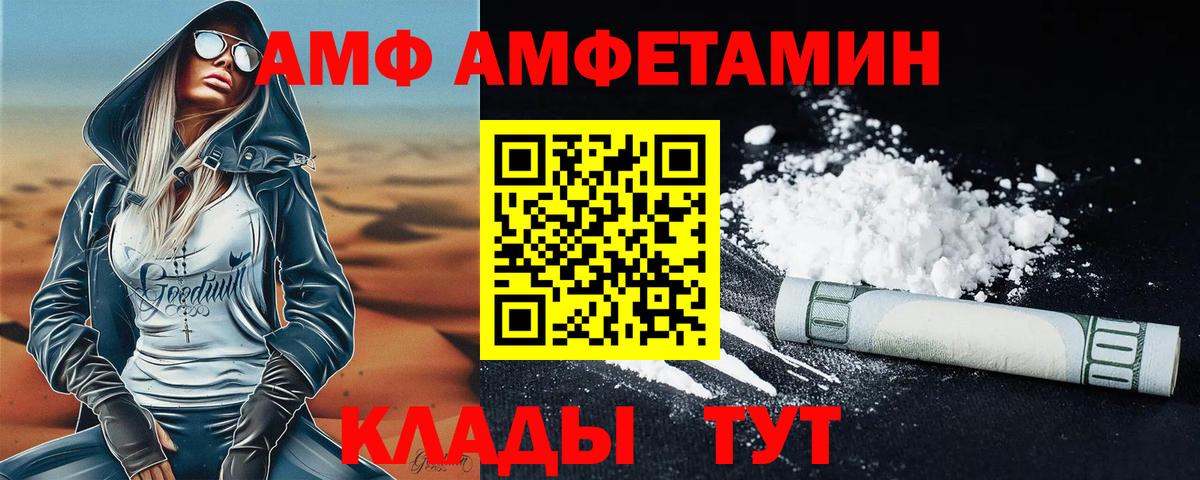 Чебоксары  МЕТАМФЕТАМИН пудра  МЕТАМФЕТАМИН пудра  МЕТАМФЕТАМИН  Вход с VPN 