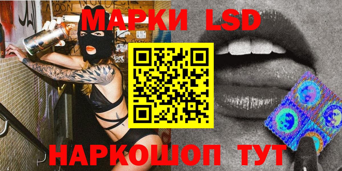 Марки 25I-NBOMe  Наркотические марки 1,5мг  Наркотические марки 1,5мг  Вход с VPN  Чебоксары 
