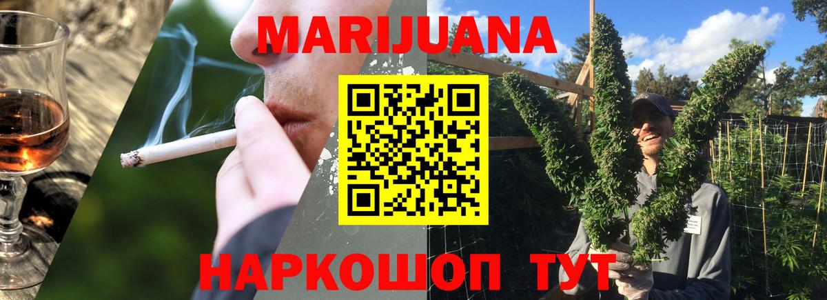 Канабис MAZAR  Вход с VPN  Бошки Шишки THC 21%  Марихуана SATIVA & INDICA  МАРИХУАНА гибрид  Чебоксары 